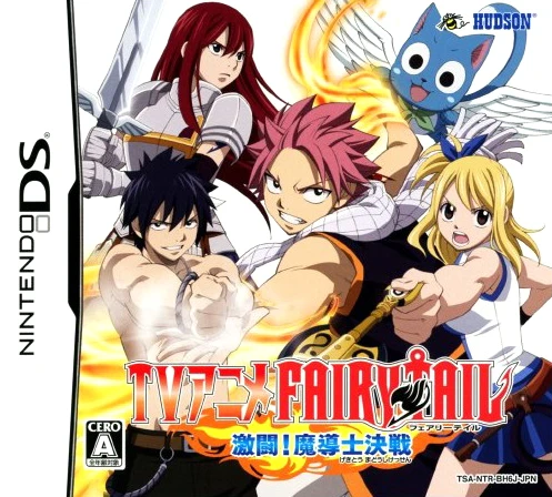 TV Anime: Fairy Tail Gekitou! Madoushi Kessen box art