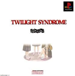 Twilight Syndrome Special box art