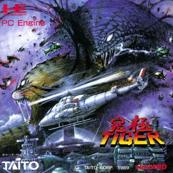 Twin Cobra Kyukyoku box art