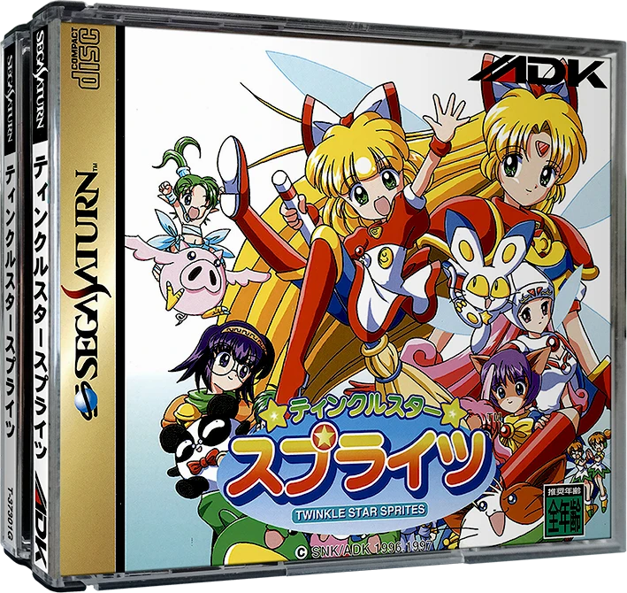 Twinkle Star Sprites box art