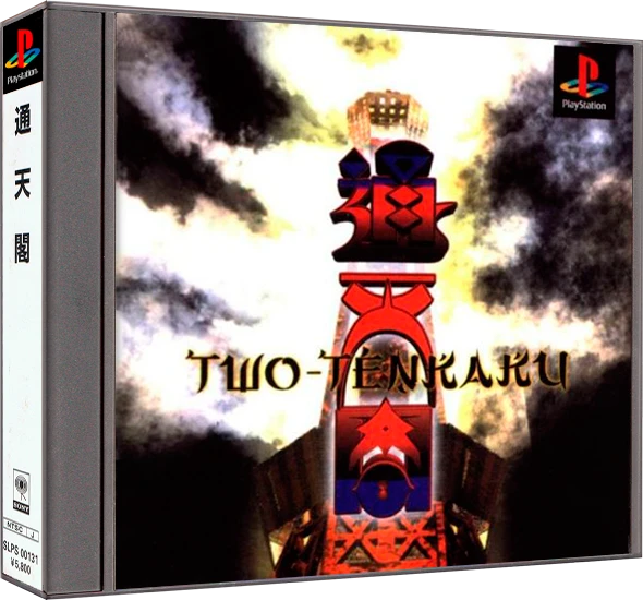 Two Tenkaku box art