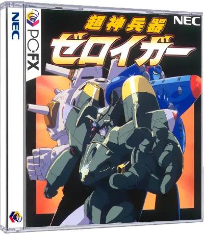 Tyoushin Heiki Zeroigar box art