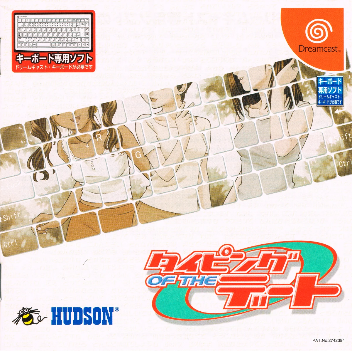 Typing of the Date box art