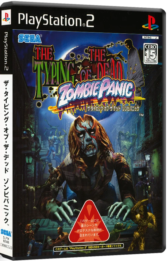 Typing of the Dead: Zombie Panic box art
