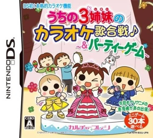 Uchi no 3 Shimai no Karaoke Utagassen box art