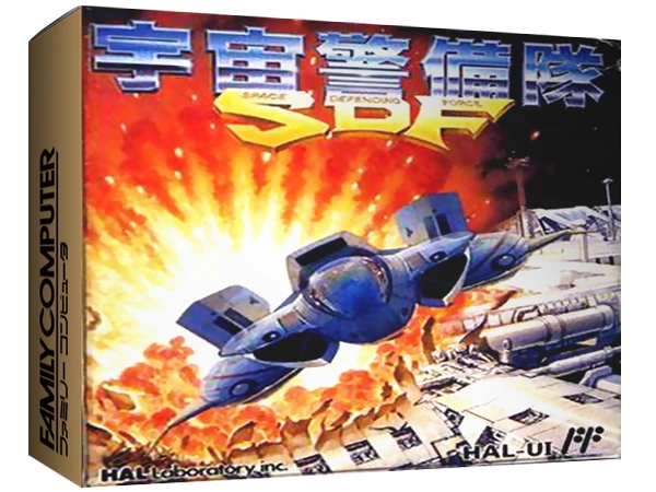 Uchuu Keibitai SDF box art