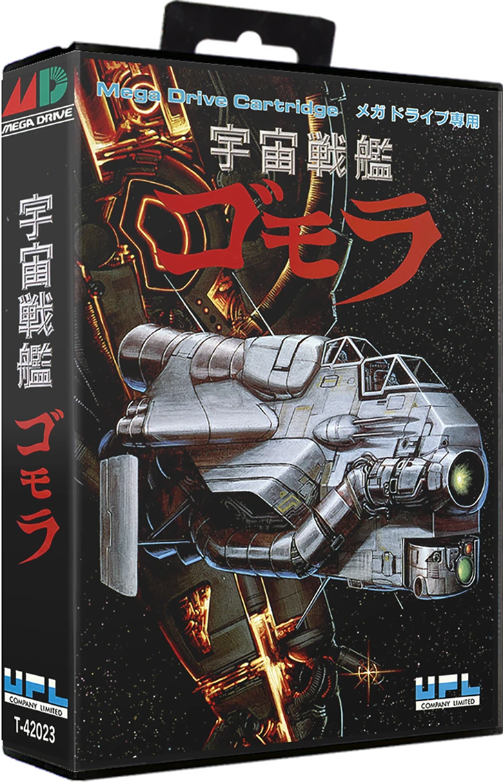 Uchuu Senkan Gomora box art