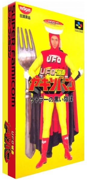 UFO Kamen Yakisoban box art