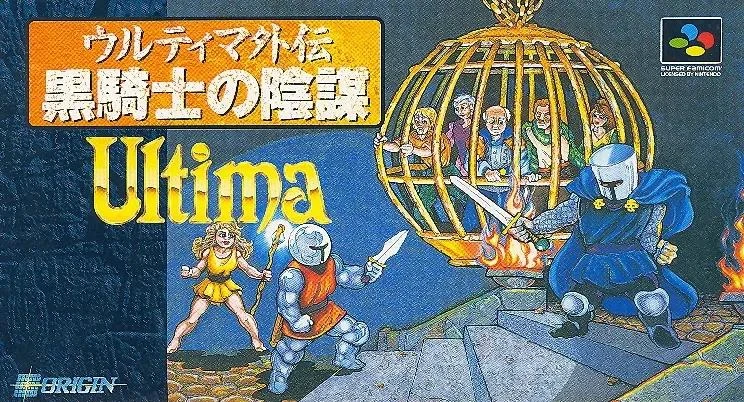 Ultima Gaiden box art