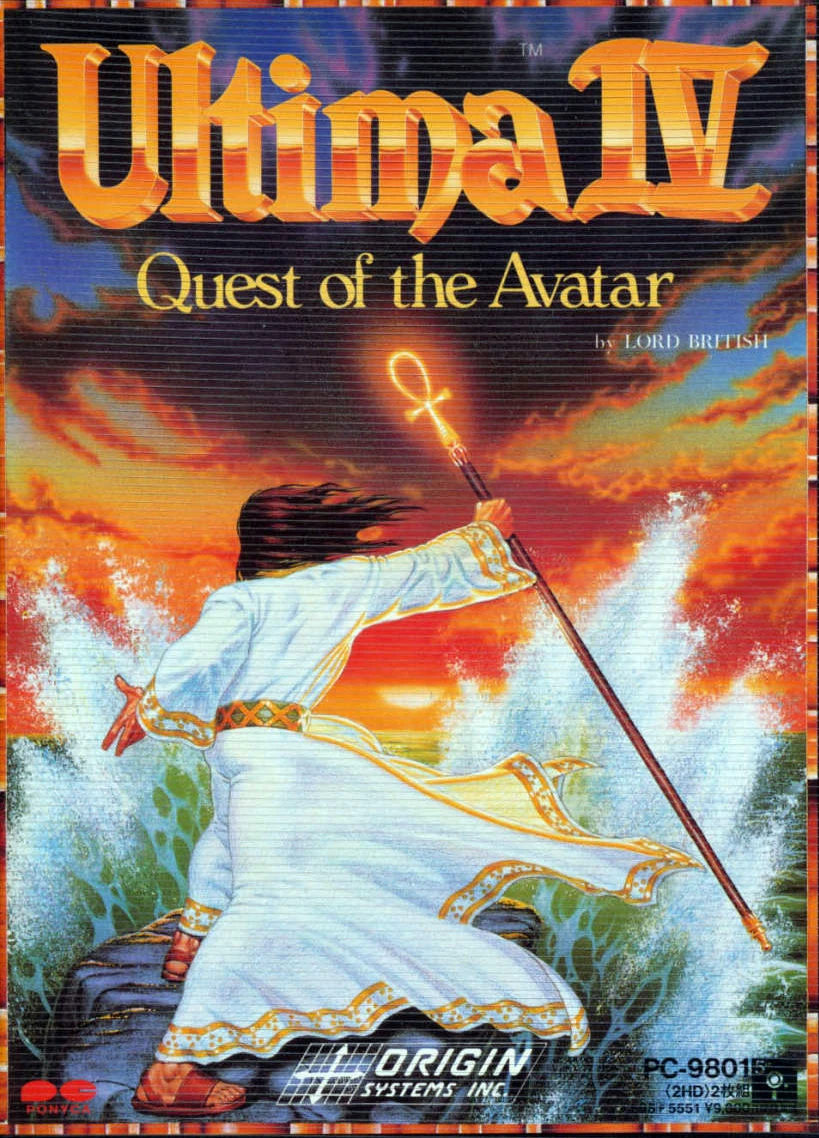 Ultima IV box art