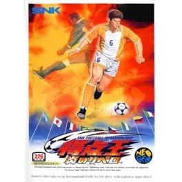 Ultimate 11 box art