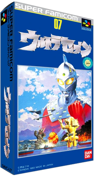 Ultra Seven box art