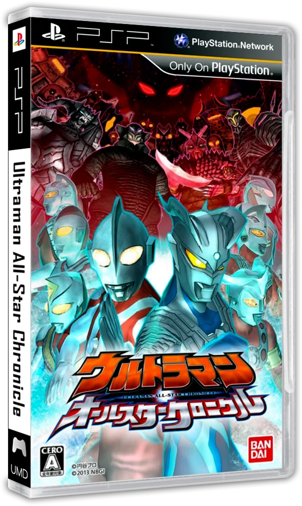 Ultraman All-Star Chronicle box art