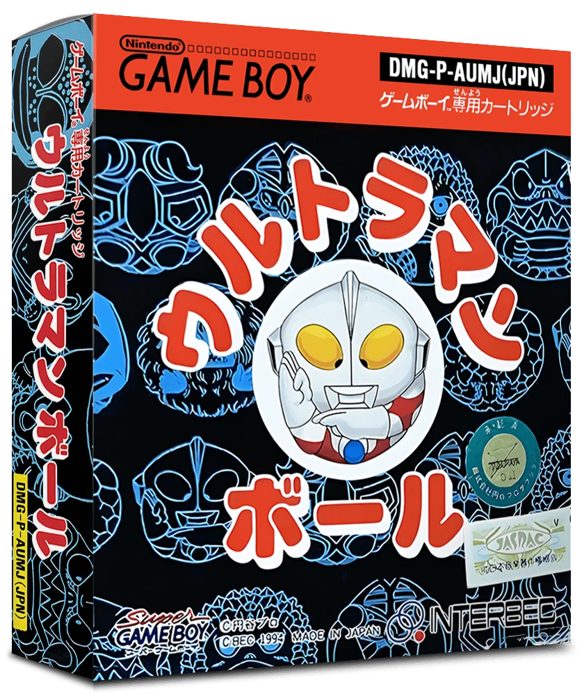 Ultraman Ball box art