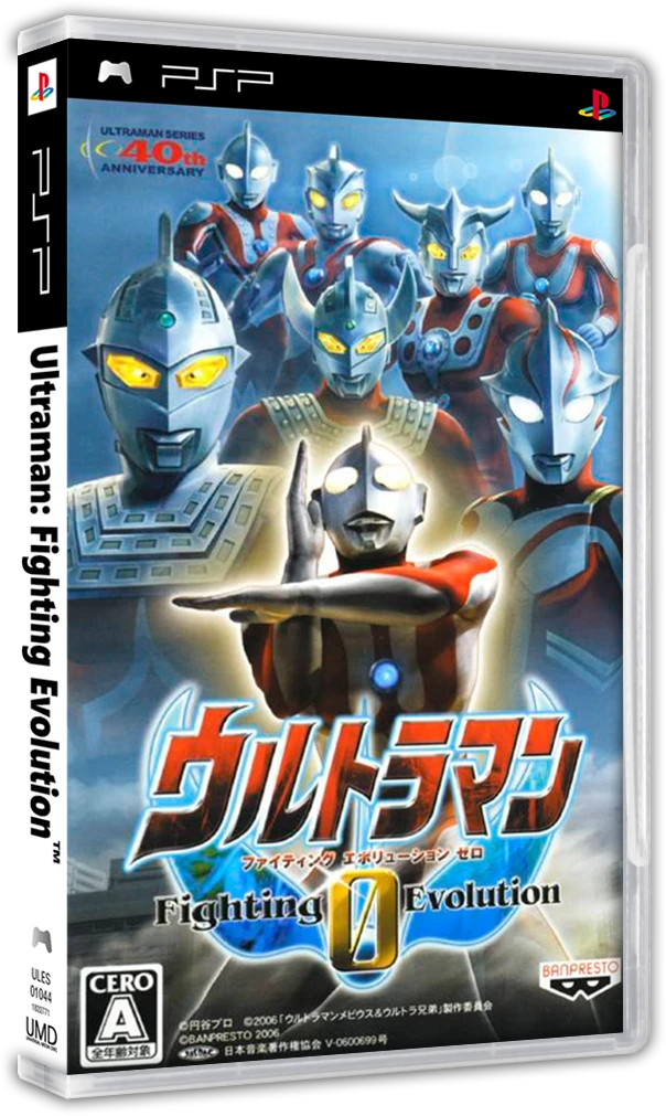 Ultraman: Fighting Evolution 0 box art