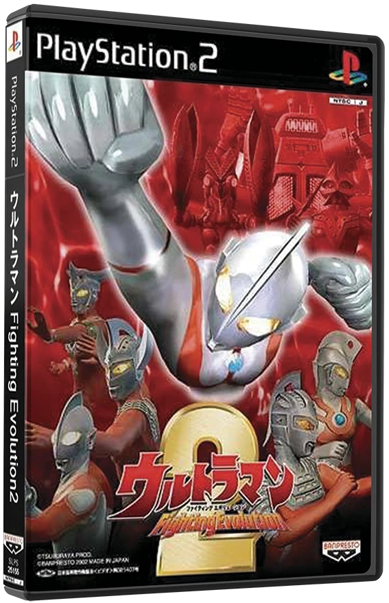 Ultraman Fighting Evolution 2 box art