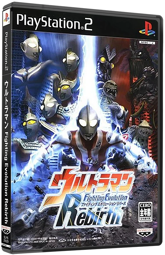 Ultraman Fighting Evolution Rebirth box art