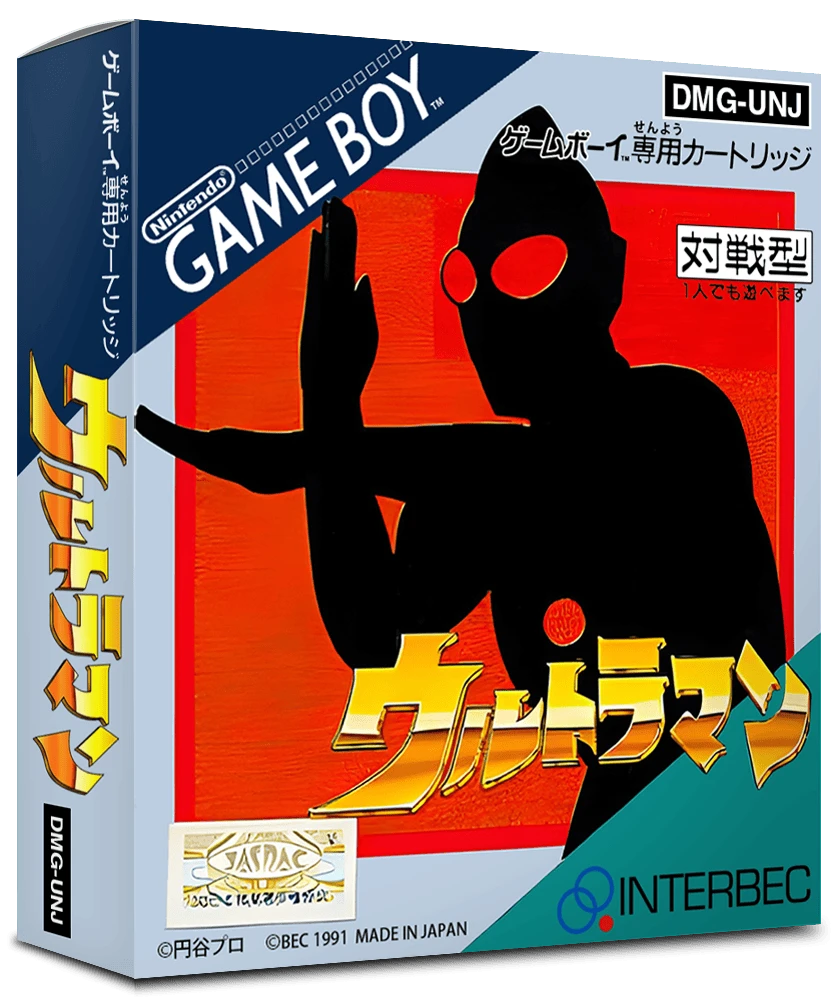 Ultraman box art
