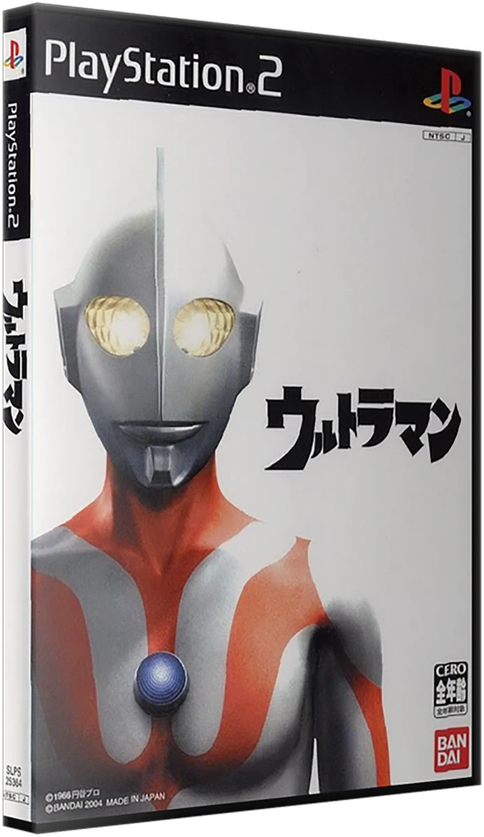 Ultraman box art