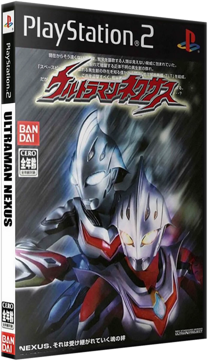 Ultraman Nexus box art