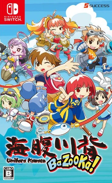 Umihara Kawase BaZooka box art