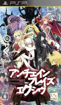 UnchainBlades EXXiV box art