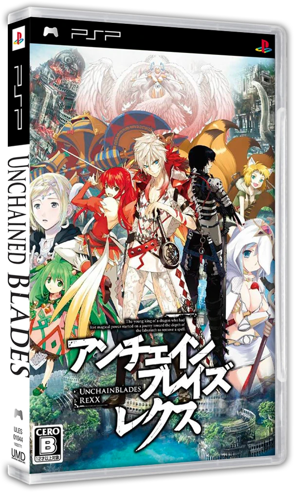 UnchainBlades ReXX box art