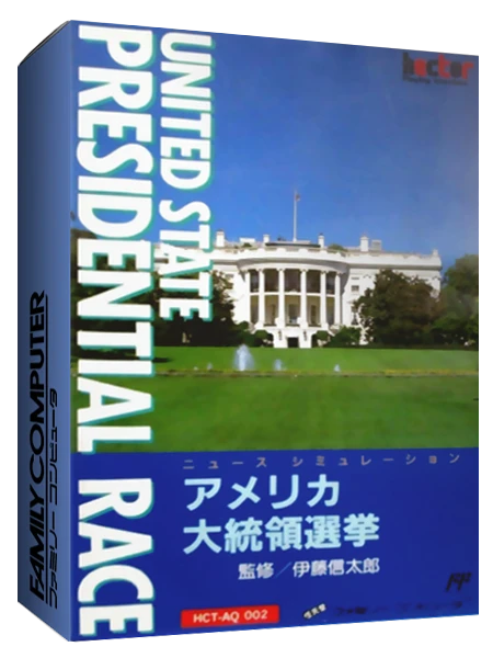 United States Presidential Race box art