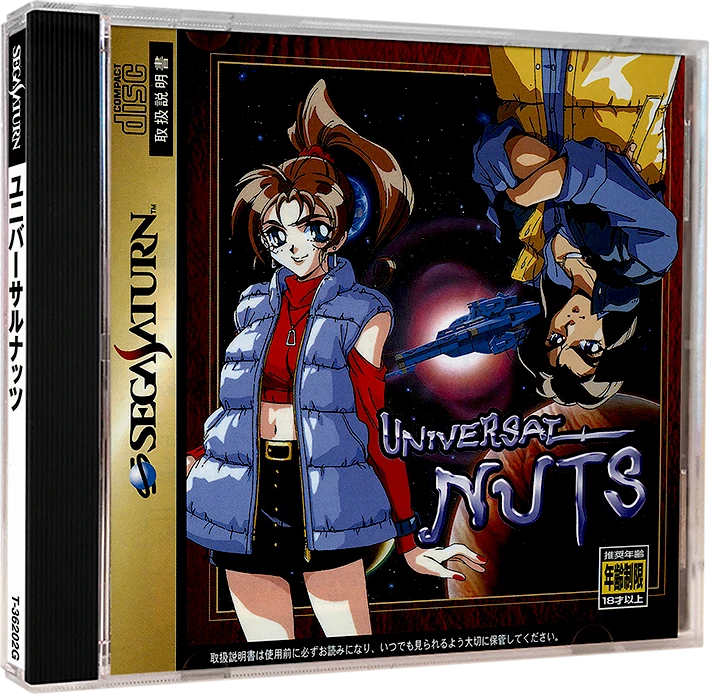 Universal Nuts box art