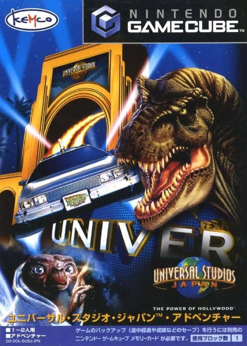 Universal Studios box art