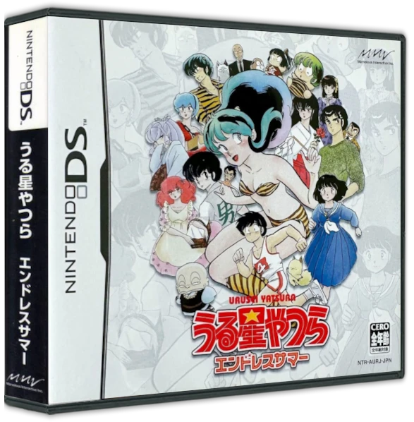 Urusei Yatsura: Endless Summer box art