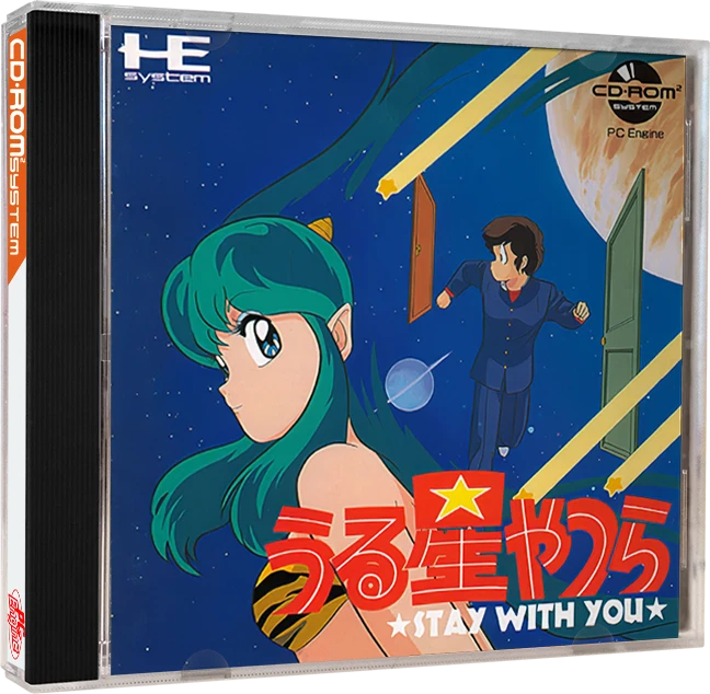 Urusei Yatsura: Stay With You box art