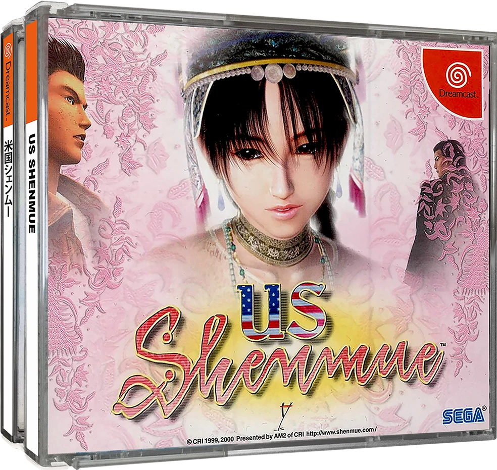 US Shenmue [Sample] box art