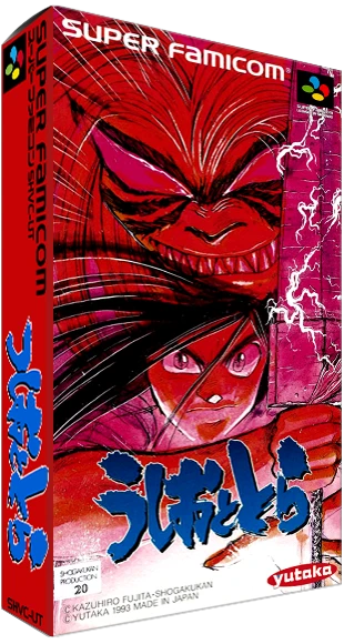 Ushio to Tora box art