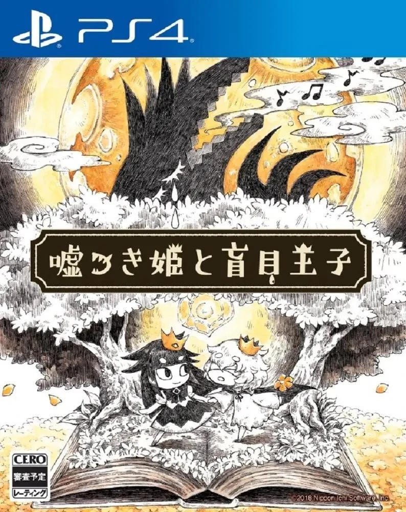 Usotsuki Hime To Moumoku Ouji box art
