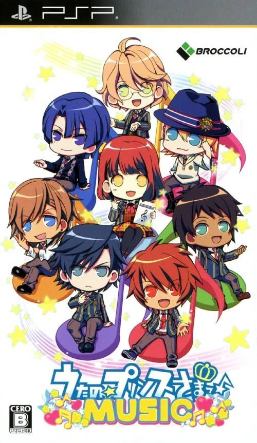Uta no Prince-Sama: Music [MeloMelo Box] box art