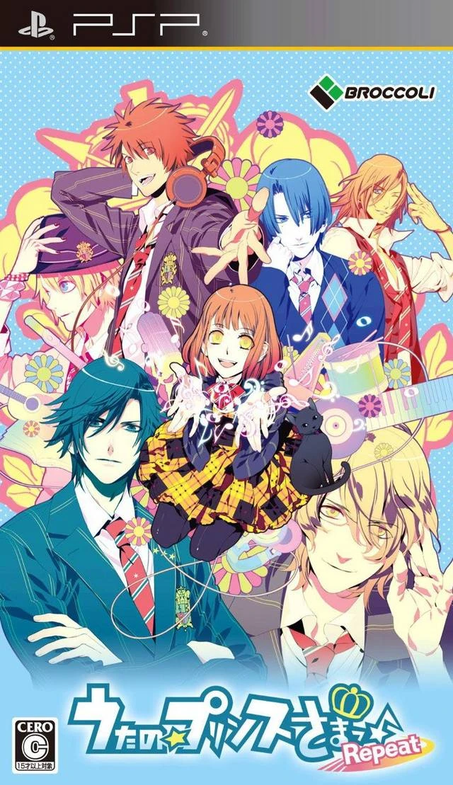 Uta no Prince-Sama: Repeat box art