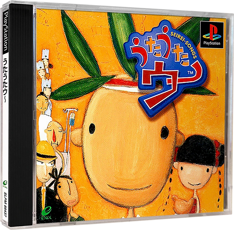 Utauta-Uh: Seirei-Songs box art