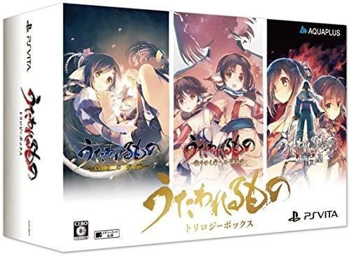 Utawarerumono Trilogy Box [Limited Edition] box art