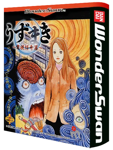 Uzumaki: Denshi Kaiki Hen box art