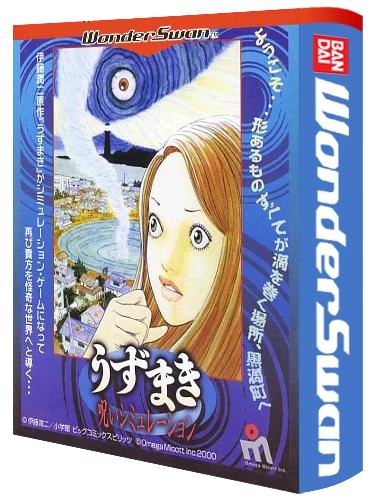Uzumaki: Noroi Simulation box art