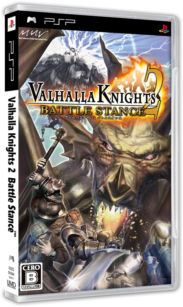 Valhalla Knights 2: Battle Stance box art