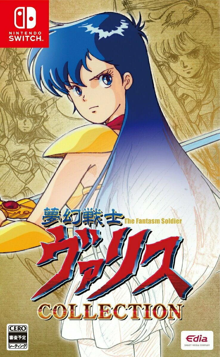 Valis Collection box art