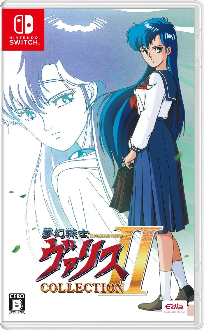 Valis: The Fantasm Soldier Collection II box art