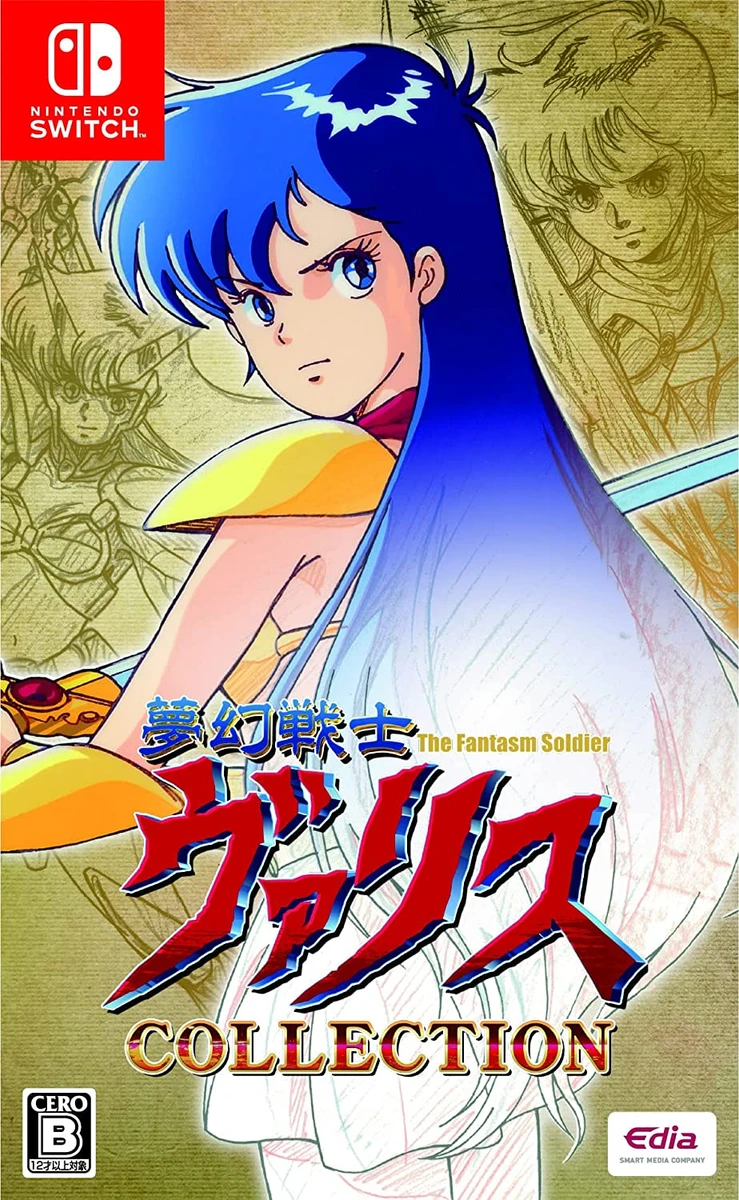 Valis: The Fantasm Soldier Collection box art