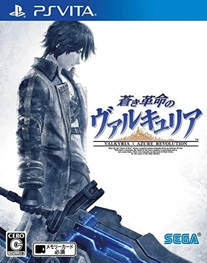 Valkyria Azure Revolution box art