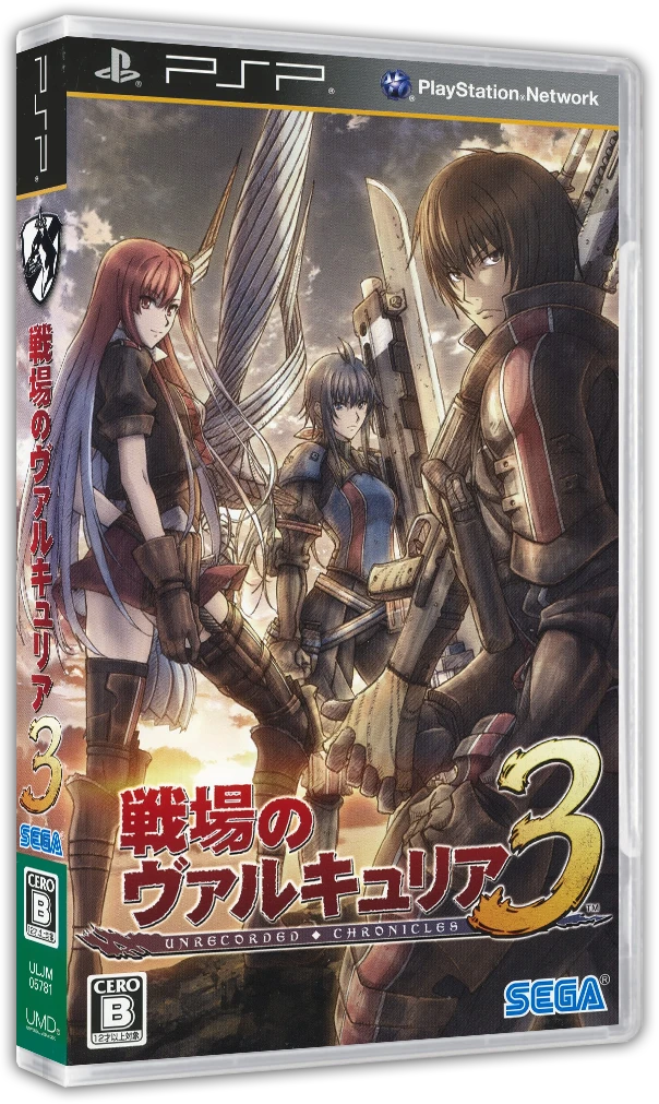 Valkyria Chronicles 3 box art