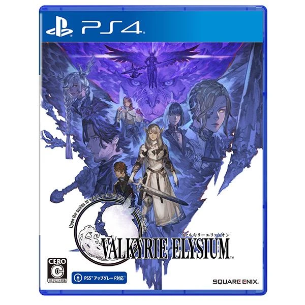 Valkyrie Elysium box art