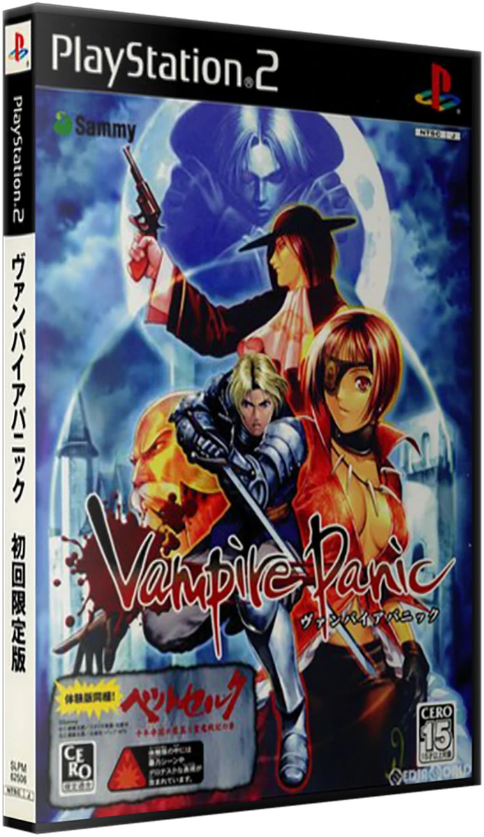 Vampire Panic box art