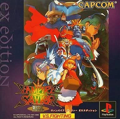 Vampire Savior EX Edition box art